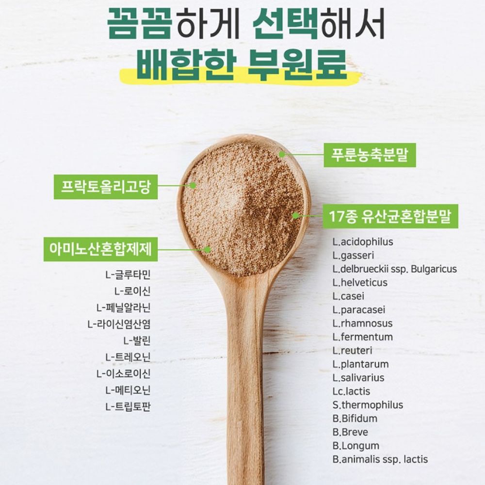 네이처그랜드 쾌변엔 차전자피 식이섬유 비움 많은음식 난소화성말토덱스 30포, 1개 이미지 7