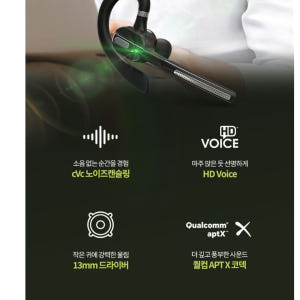 운동 블루투스 이어폰 헬스 이어폰 러닝 조깅용 배달용 자전거 이어폰 개봉기 | 실사용 후기 - 상품 이미지 4