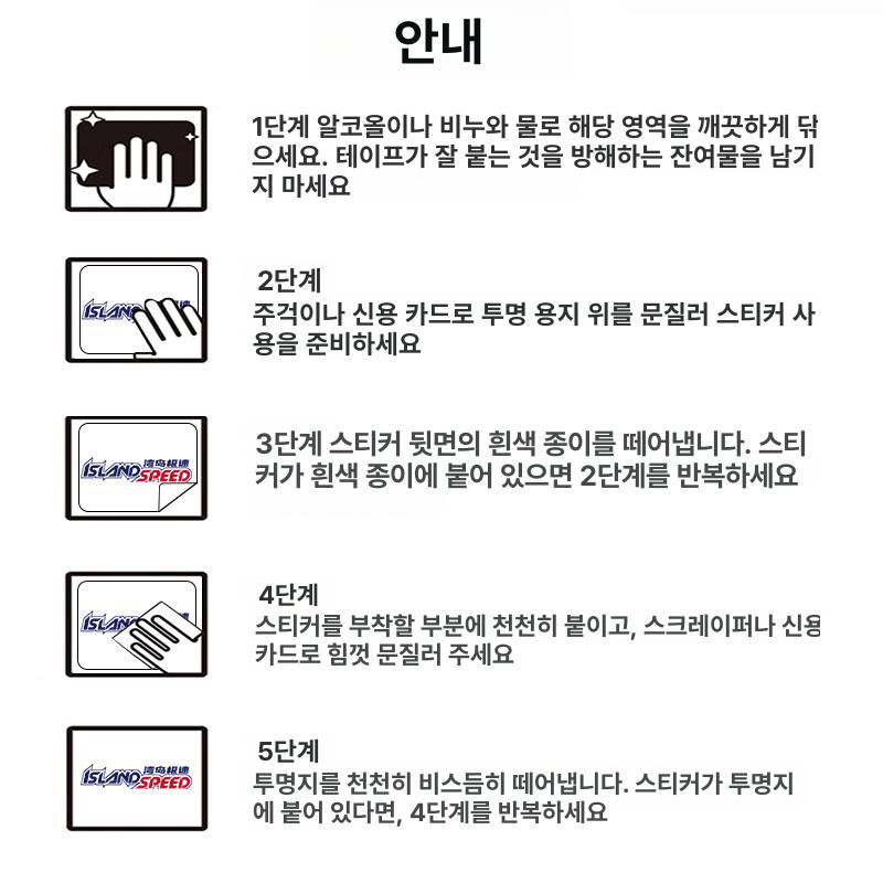 귀멸의 칼날 자동차 스티커 오토바이 스쿠터 렌고쿠 떼어내기 흠집 보호 차량 차체 장식 8cm - 상세 이미지 5