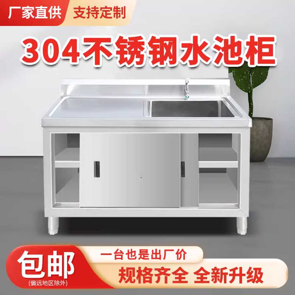 업소용 싱크대 스텐 개수대 세정대 조리대 식당 주방 50x50x92cm 단일 싱크대 이미지 8