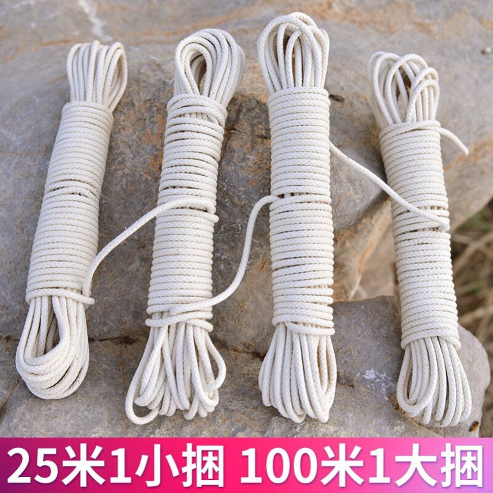 빨래줄 국기 4mm 태극기 50m 다용도 로프 태극기봉 면실 퀼트 국기게양대 기봉 작업용 4mm10mP42 - 상세 이미지 3