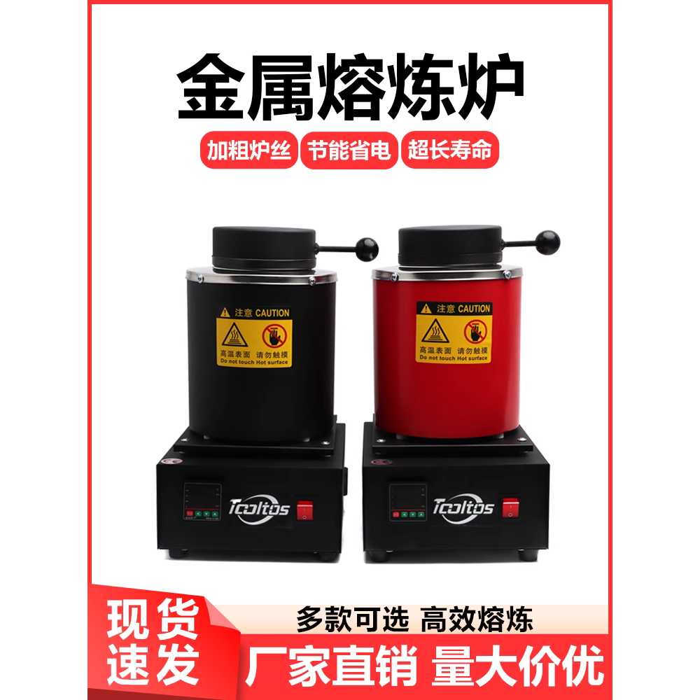 전기 용광로 주물 도가니 흑연 가열기 은 금속 구리 1kg 220V - 상세 이미지 2