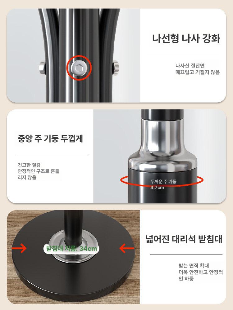 스탠드 옷걸이 심플 단일봉 가정용 드레스룸 가방걸이 아이보리 30cm 받침대 40kg 1개 이미지 6