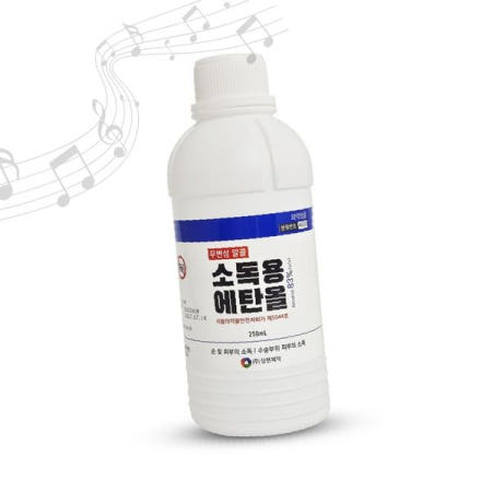 소독용 에탄올 무변성 알코올 상처 소독 살균 소독제 병원 약국 가정용 응급처치 외상 치료