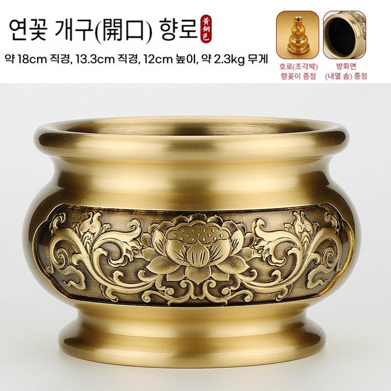 18cm 로터스향로 황동 향로 불교용품 제사 재신 불당 - 상품 이미지