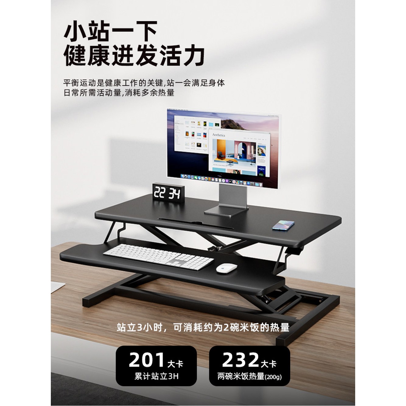 스탠다드 D430 데스크탑 7단 메이플 요석흑 높이조절 pc책상 컴퓨터책상 리프팅 80x50x0cm 요석흑 7단 스탠다드 - 상품 이미지