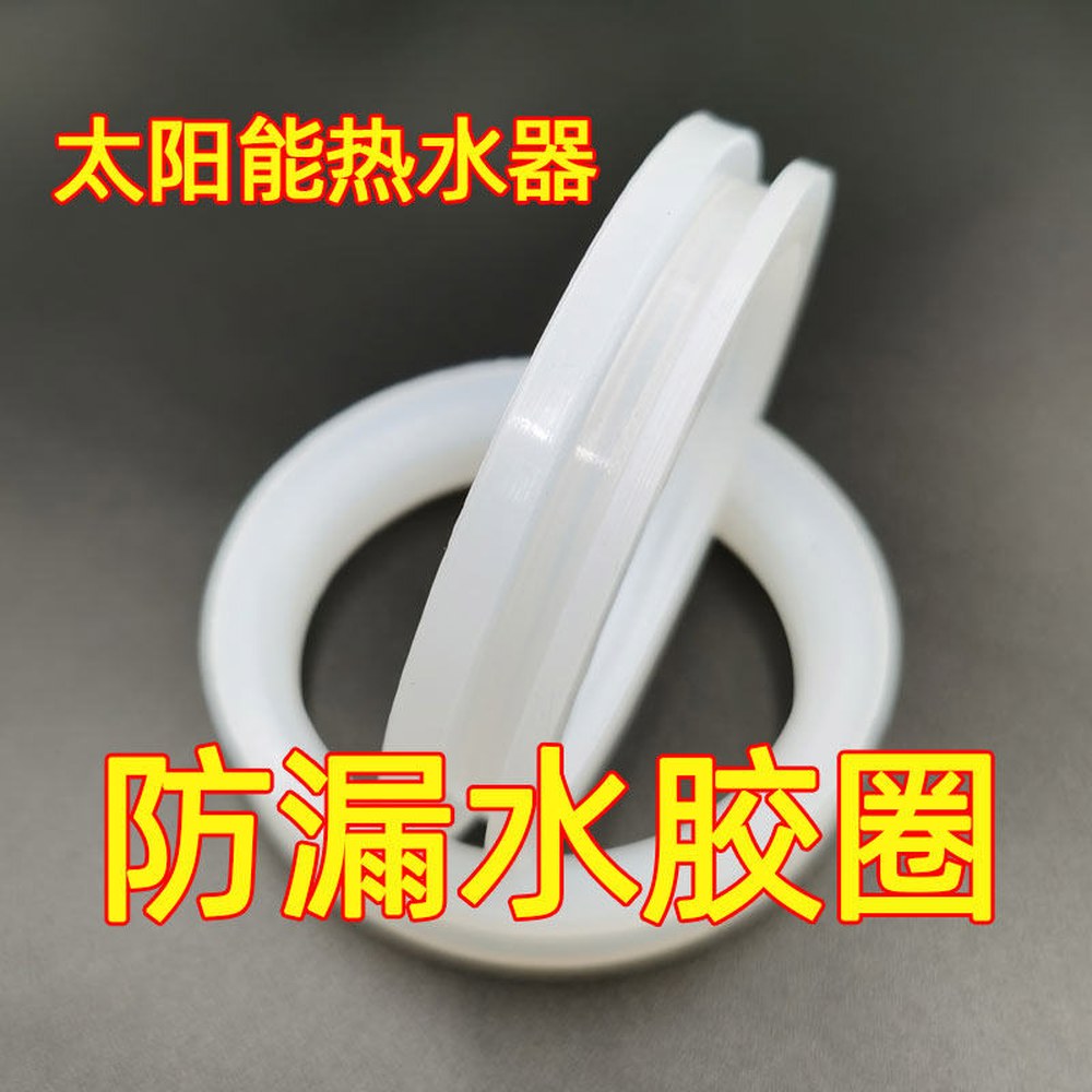 흰색 실리콘오링 태양열 47MM 또는 실리콘패킹 실리콘 온수기용 진공관 58MM 씰링 47MM 방진코일 누수방지 불가 5개 - 상세 이미지 3