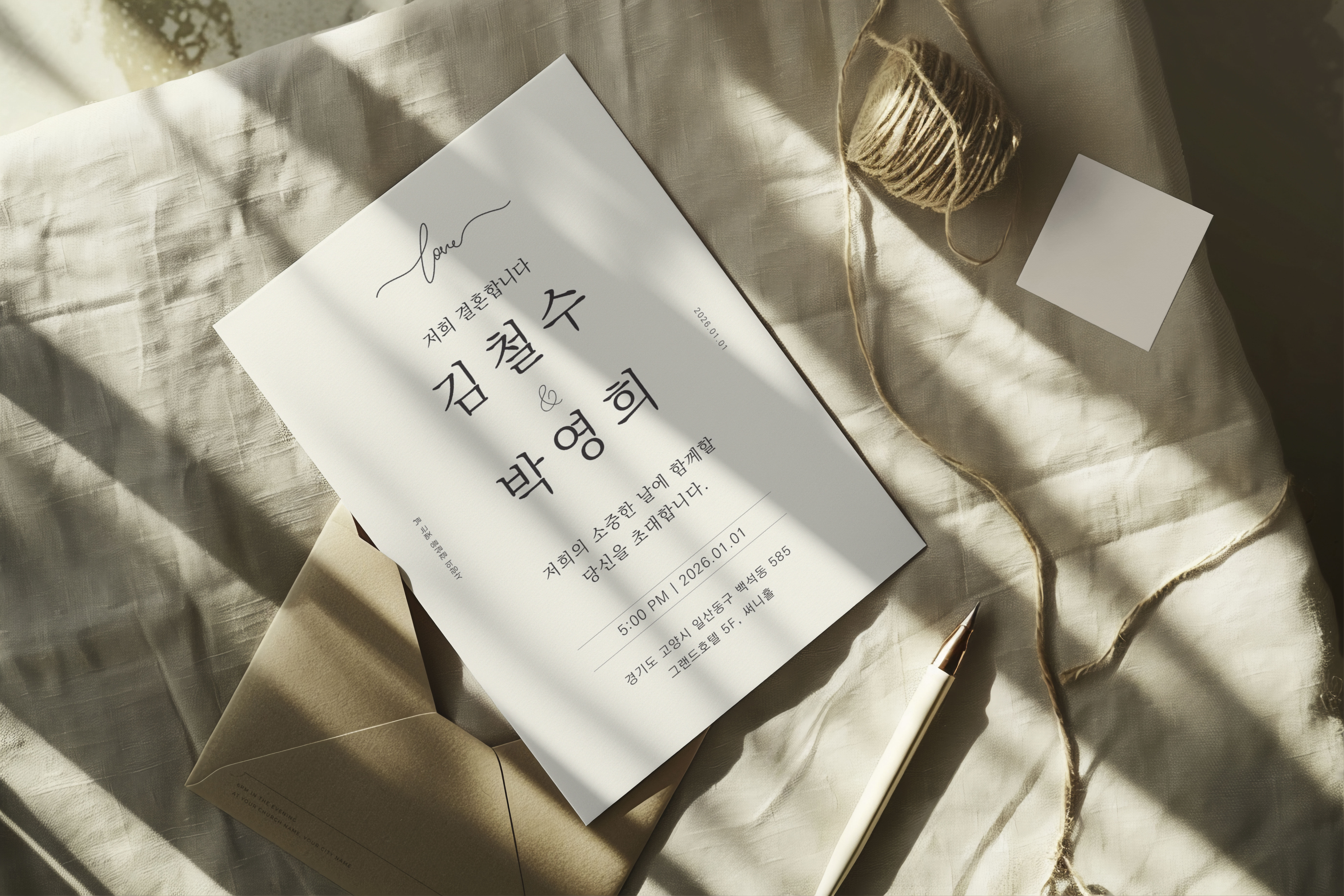 결혼식청첩장 미니멀 엽서 셀프 1단 이미지 7