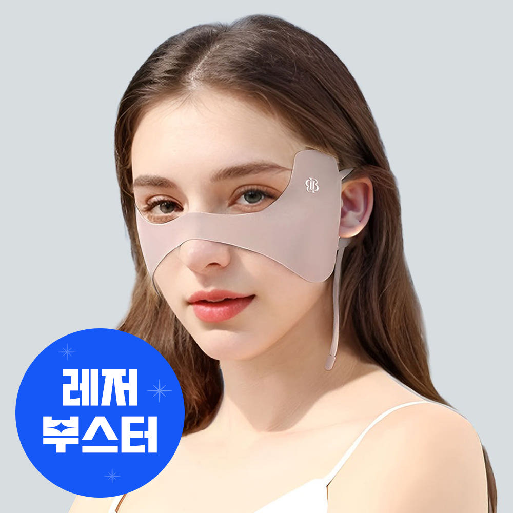 베일리화이트 썬패치 마스크