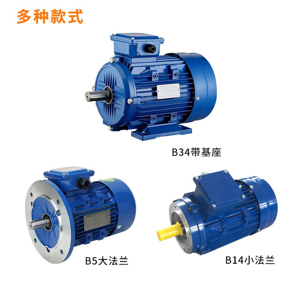 속도 웜기어 75kW RV050 감속기 조절 감속모터 1마력 380V 1 B5 플랜지와 B14 플랜지는 확인 바랍니 - 상세 이미지 3