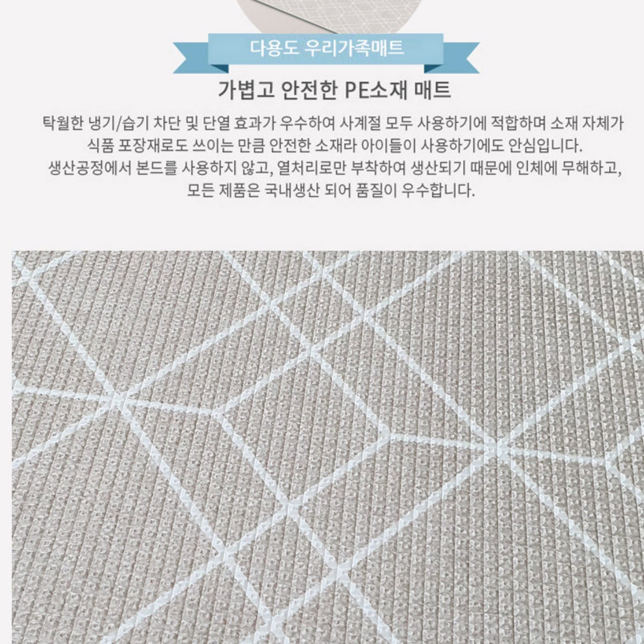 키즈카페매트 어린이집매트 200x140 유치원매트 - 상세 이미지 4