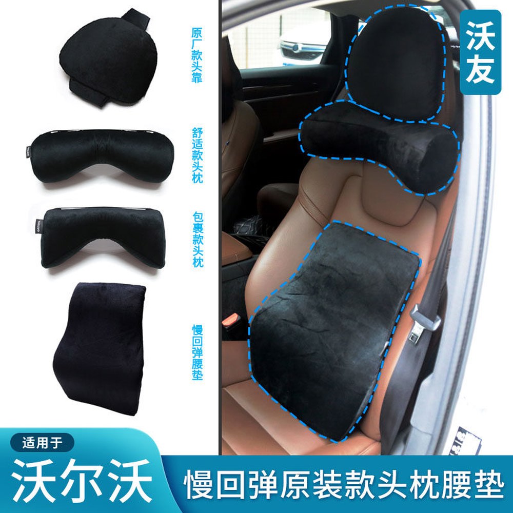 받침 볼보 31470561 머리받침대 면마 목베게 컴포트 블랙 레스트 23 XC60 페브릭 blonde 1 레스트 면마 블랙 - 상세 이미지 2