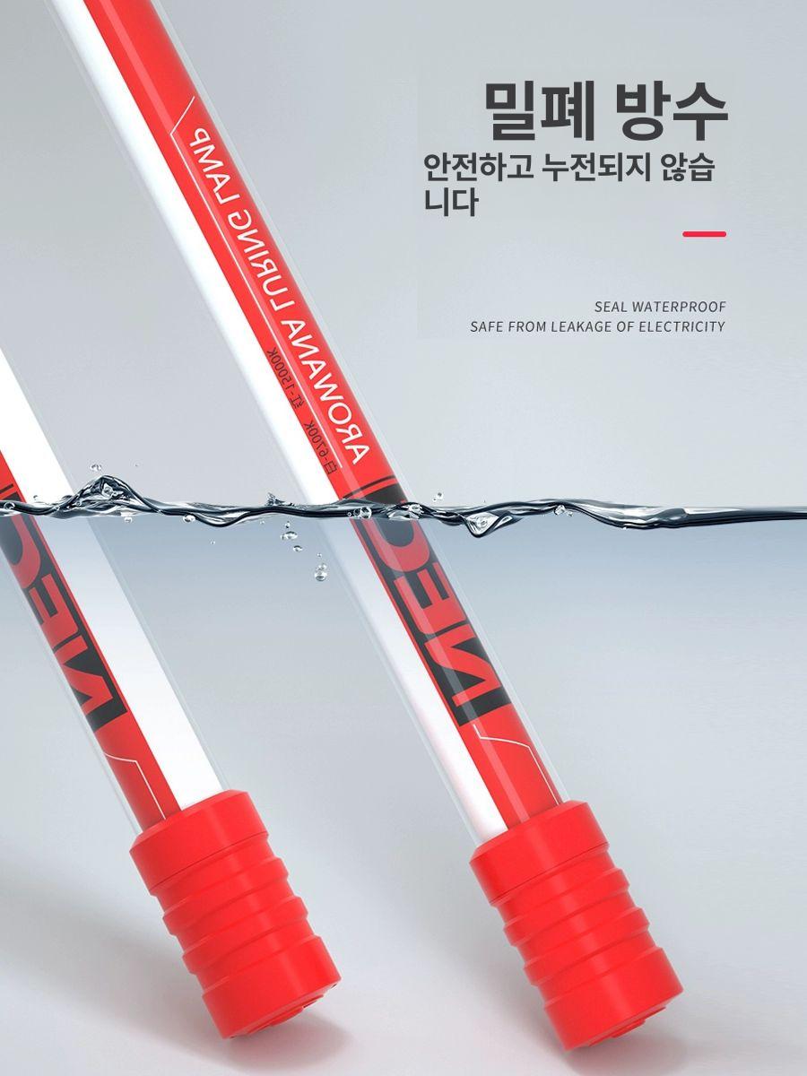 드래곤피쉬 전용 수중 LED 램프 금용 어항 NECA NEC 전문 유인등 30W 98cm A - 상세 이미지 4