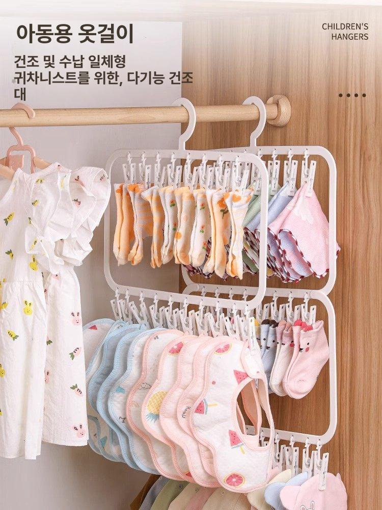 다기능 옷걸이 신생아 양말 건조 수납 가정용 옷 정리 크림화이트 2단 18개 1개 - 상세 이미지 2
