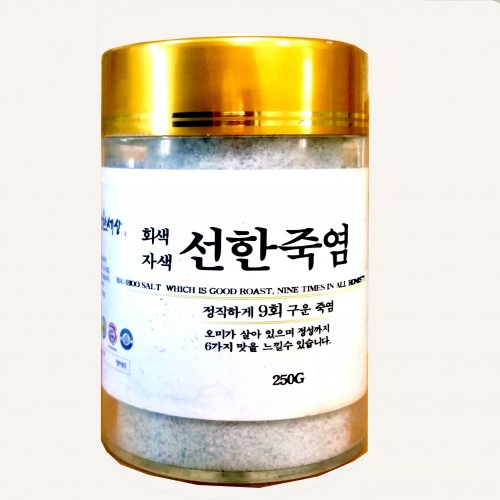 선한죽염(회색-알갱이)250G/선한죽염(회색-가루)250G/선한죽염(회색-알갱이)60G/선한죽염(회색-가루)60G - 상세 이미지 4