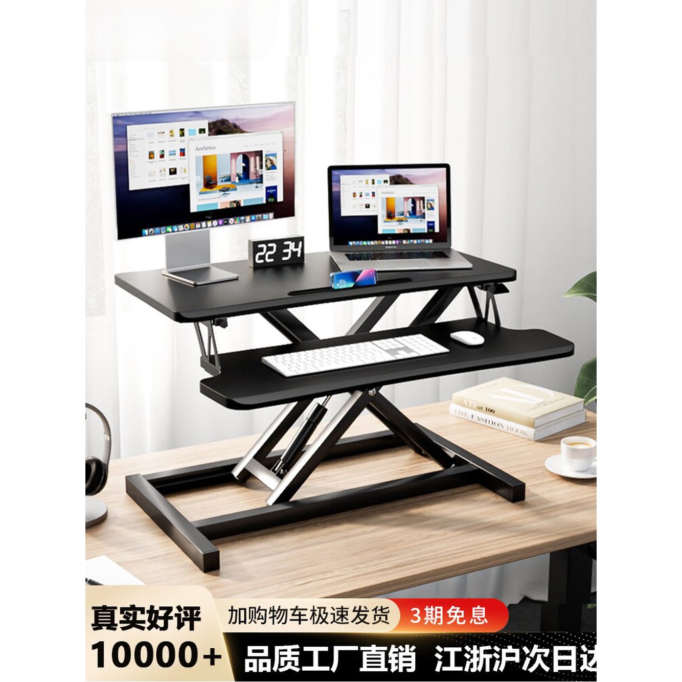 스탠다드 D430 데스크탑 7단 메이플 요석흑 높이조절 pc책상 컴퓨터책상 리프팅 80x50x0cm 요석흑 7단 스탠다드 - 상세 이미지 2