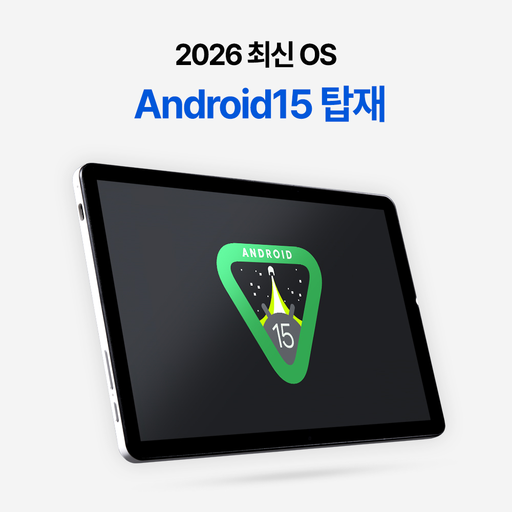 베이직탭Air 태블릿 pc 게이밍 인강용 미니 게임용 10인치 안드로이드 학습용 64GB 이미지 3