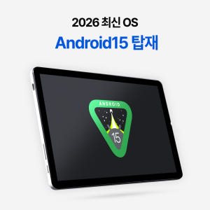베이직탭Air 태블릿 pc 게이밍 인강용 미니 게임용 10인치 안드로이드... 개봉기 | 실사용 후기 - 상품 이미지 3