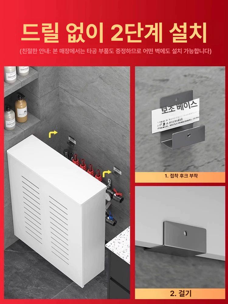 난방 분배기 커버 가리개 덮개 라디에이터 보일러 가림막 그레이 맞춤 실버그레이 - 상세 이미지 3