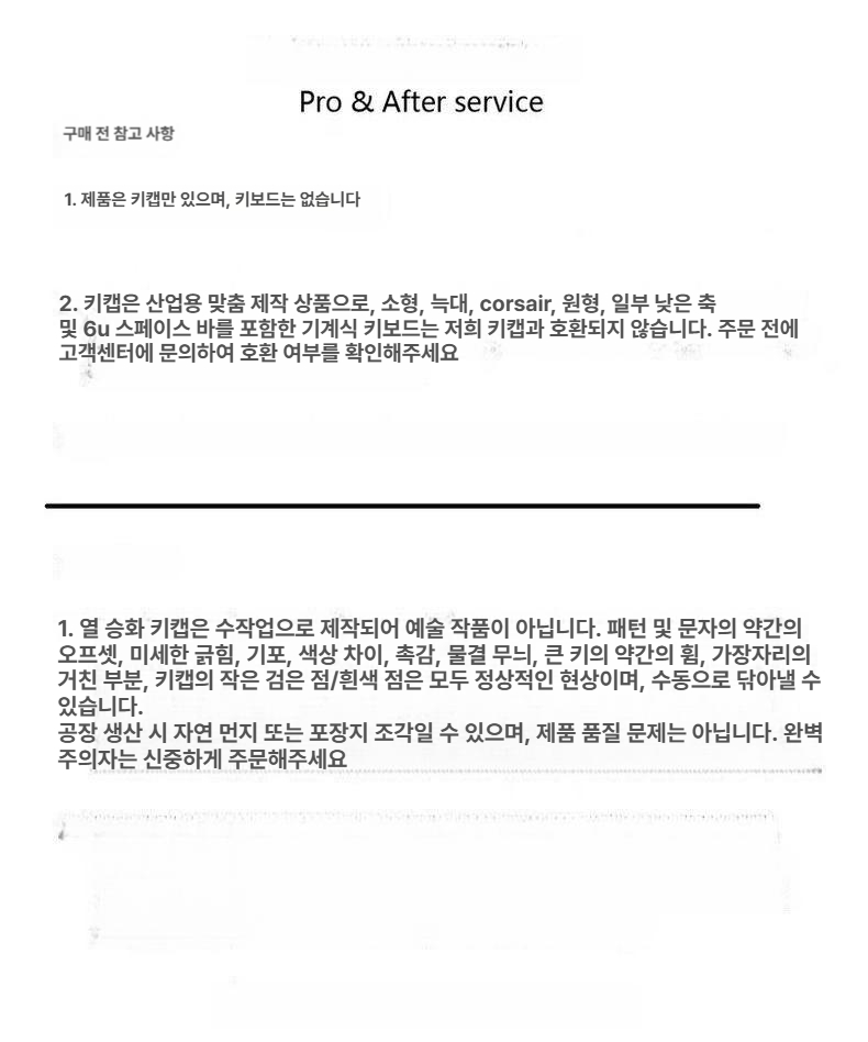 체인소맨 마키마 PBT 염료승화 커스텀 키캡 굿즈 마키마 7키 조합 - 상세 이미지 2