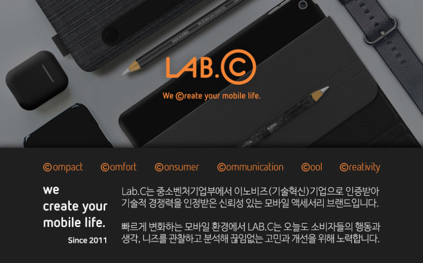 랩씨 갤럭시 탭 S펜 펜촉 (티타늄 반영구 샤프형) 삼성 정품 라미 스테들러 모나미 호환 판매처 상세 정보 이미지 2