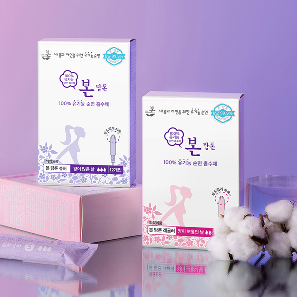 [2+2] 유기농본 울트라소프트 생리대 중형 대형 소형 오버 라이너 입오버 탐폰