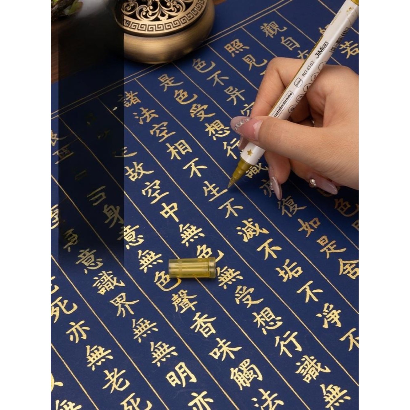 사경 other 불교 5개입 따라쓰기 한자 0mm 불경 금강경 한문 경전 기타/ 2 금묵 필사 5개입 2 0mm 기타/ other - 상품 이미지