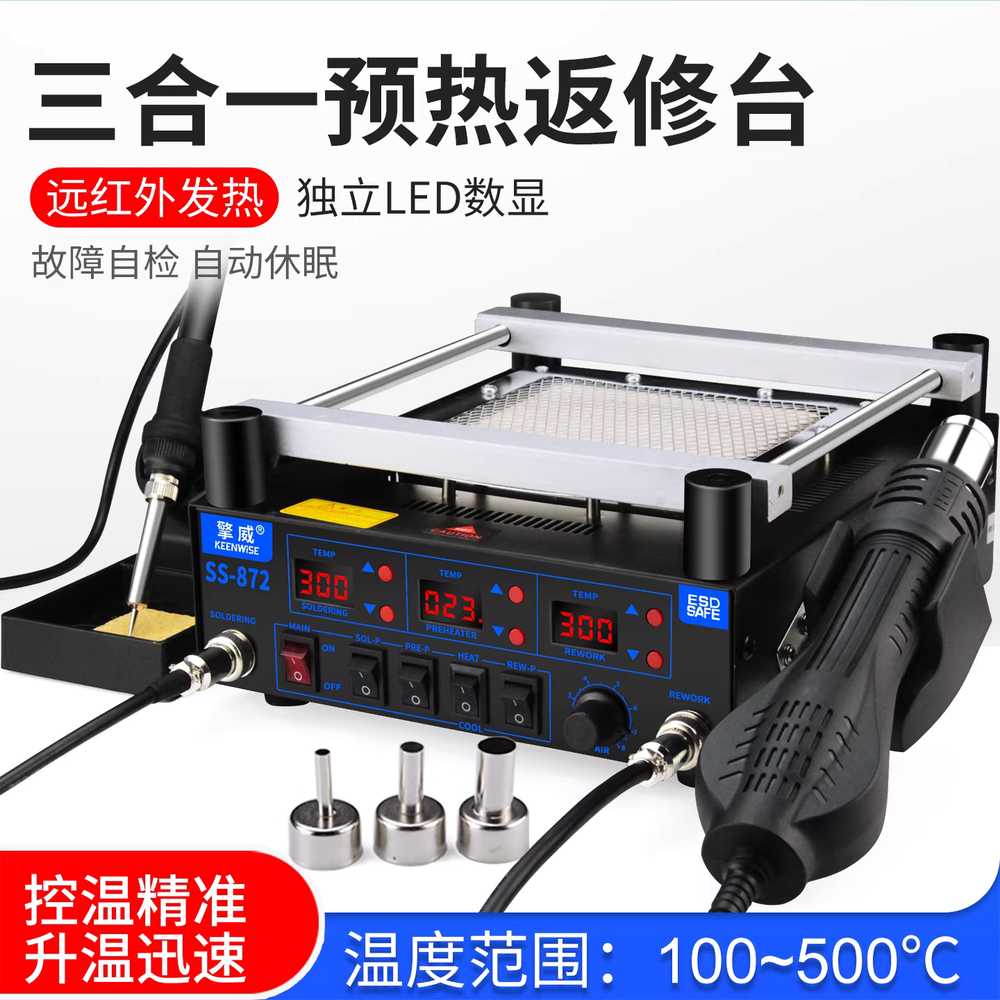 산업용 핫플레이트 PCB 작업대 예열대 기판 가열 조정 - 상세 이미지 4