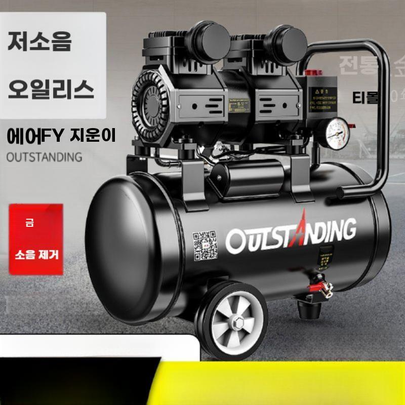 에어 컴프레서 고압 콤프레샤 공기압축기 에어펌프 오일 프리 30L 1680W - 상세 이미지 3