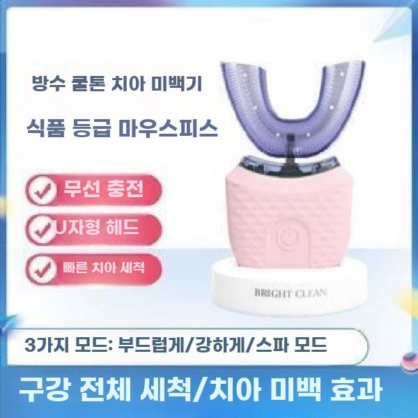 치아 세정기 자동 치아미백 클렌징 전동칫솔 진동기 브러시 화이트 - 상세 이미지 2