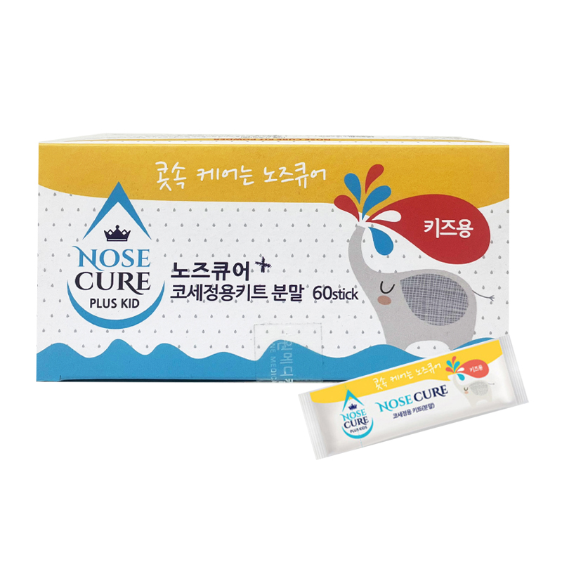 다원메디컬 노즈큐어 플러스 키즈 60포 x1박스 어린이용 코세정용키트 분말 - 상품 이미지
