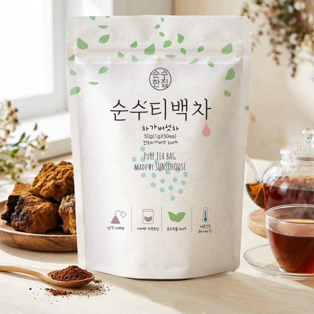 차가버섯차 차가버섯차 추천 순수한집 차가버섯 티백 구매팁