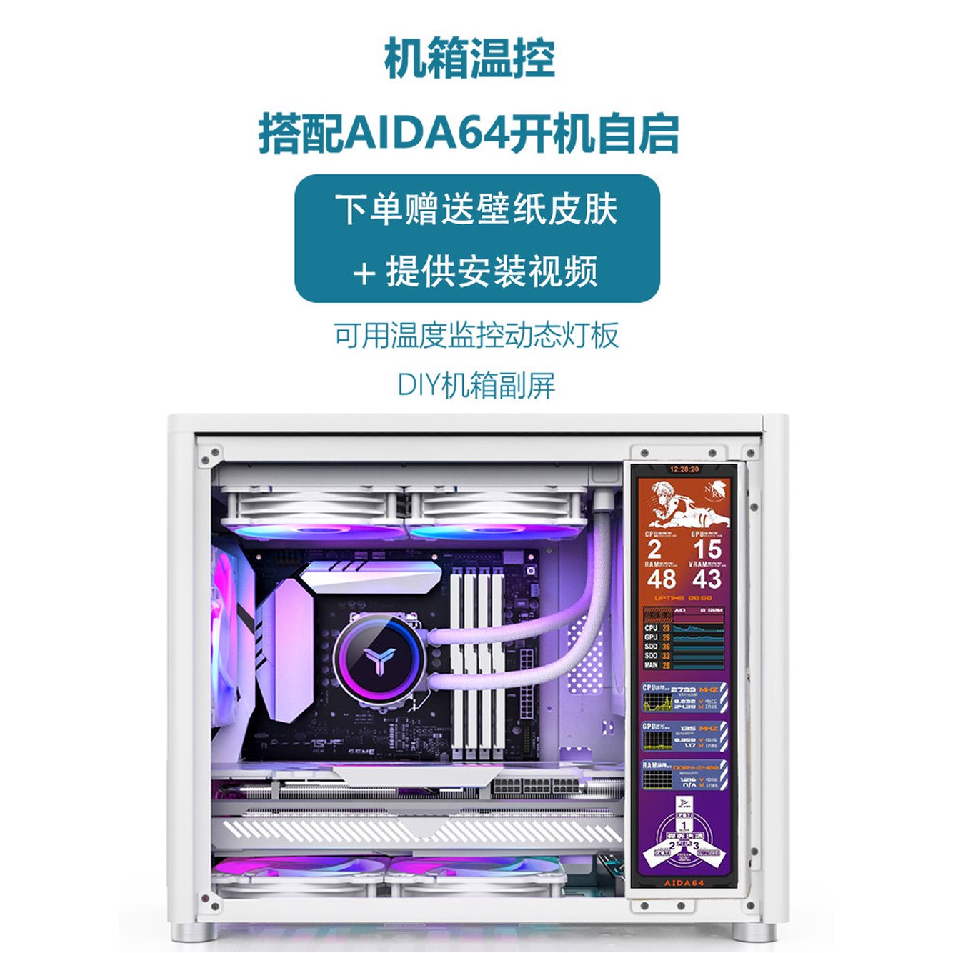 터치 보조 가로 와이드 모니터링 9인치 서브 게임 후면브래킷 7 모니터 1280X400 1 7 9인치 1280X400 누드스크린 드라 - 상세 이미지 2