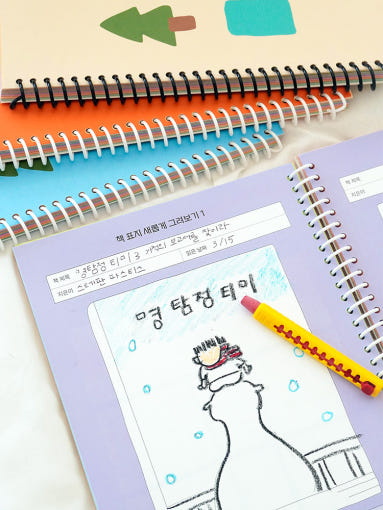thumbnail-2