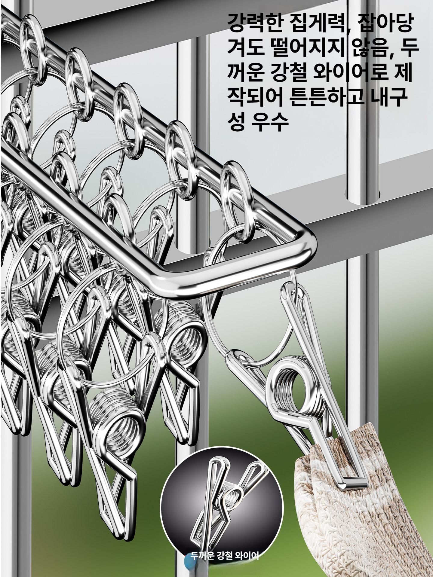 다용도 양말 속옷 건조대 발코니 다기능 옷걸이 세탁 정리대 1개입 16개클립 바로 사용 가능 - 상세 이미지 3