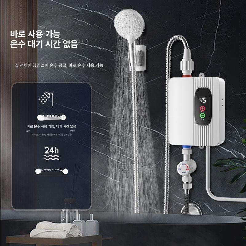 즉열식 급속가열 샤워기 미니 전기 간편 무타공 표준 온도조절 수동 3500W 기본 대형 브랜드 10년교체진정사용 - 상세 이미지 4