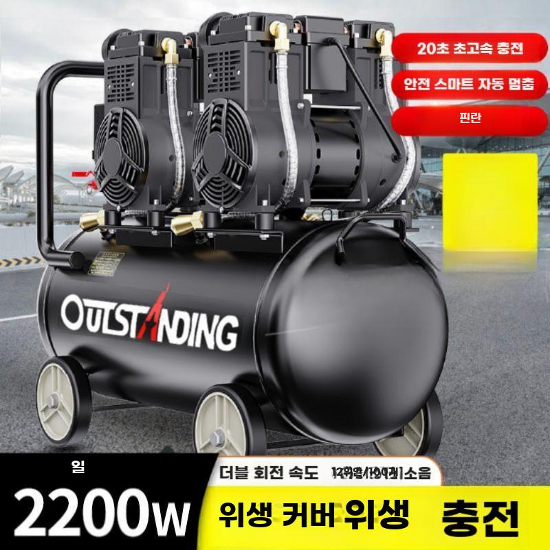 에어 컴프레서 고압 콤프레샤 공기압축기 에어펌프 오일 프리 30L 1680W - 상세 이미지 4