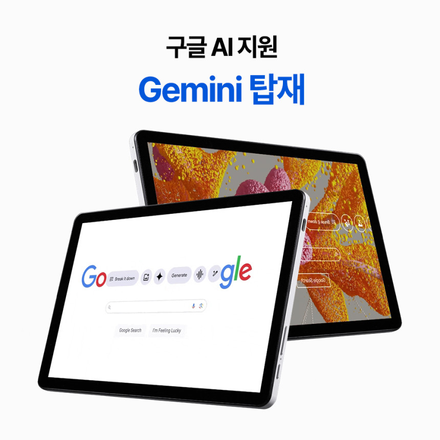 베이직스 베이직탭 Air 태블릿 PC 10.1 64GB WiFi전용 화이트 게이밍 인강용