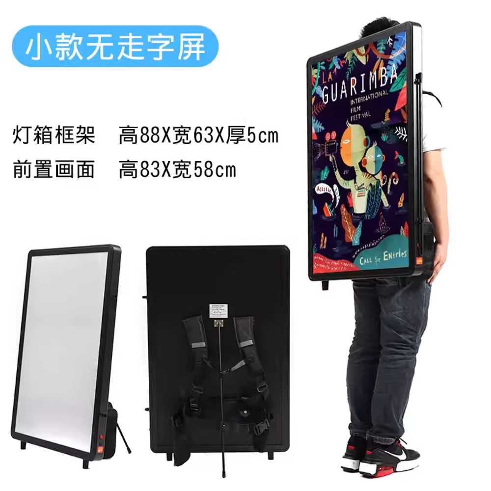 배낭형 LED 광고판 스탠드 가방 캠핑 포토라이트 간판 백팩 조명 광고판 40x60cm 이미지 8