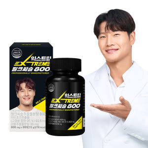 익스트림 김종국 밀크씨슬 800 실리마린 90정, 1개 맛있게 먹은 솔직 후기 - 상품 이미지 1