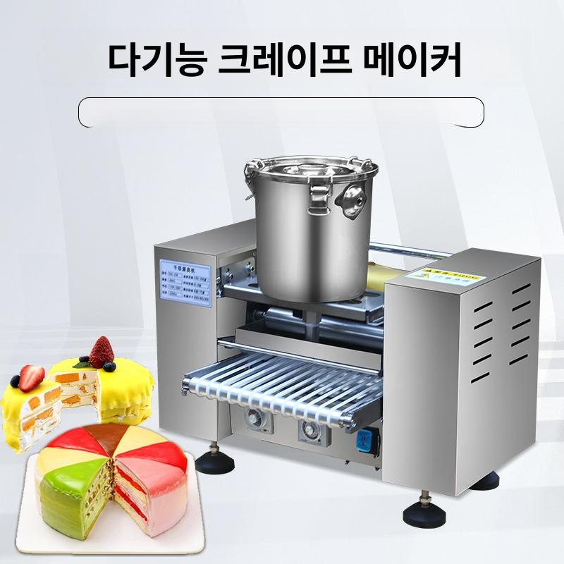 업소용 지단 기계 자동 크레이프 달걀 부침기 식당 - 상세 이미지 3