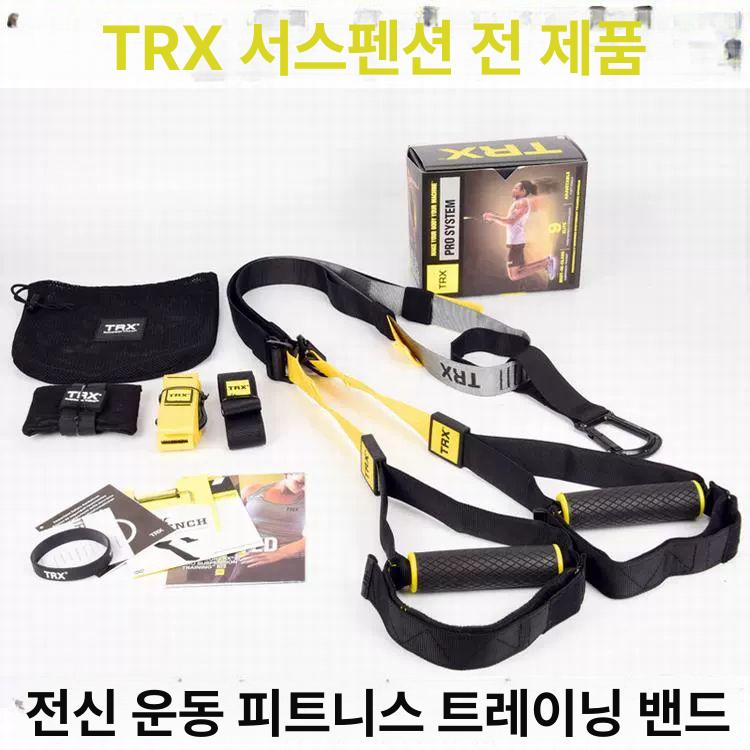 TRX밴드 서스펜션 전신운동 저항운동 전신 운동기구 스트랩 풀업 - 상세 이미지 2