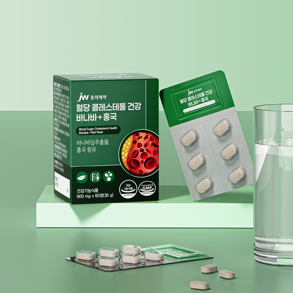 [3개월] JW중외제약 혈당 콜레스테롤 건강 바나바+홍국 600mg 60정, 3개 - 상세 이미지 3