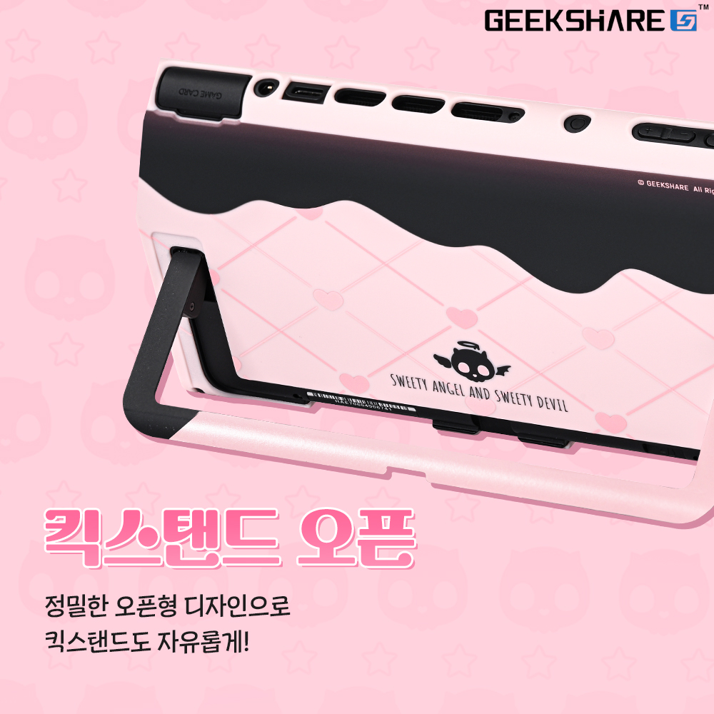 닌텐도 스위치2 케이스 긱쉐어 스컬냥 풀커버 - 상세 이미지 5