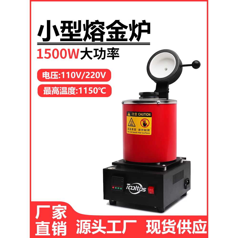 전기 용광로 주물 도가니 흑연 가열기 은 금속 구리 1kg 220V - 상세 이미지 3