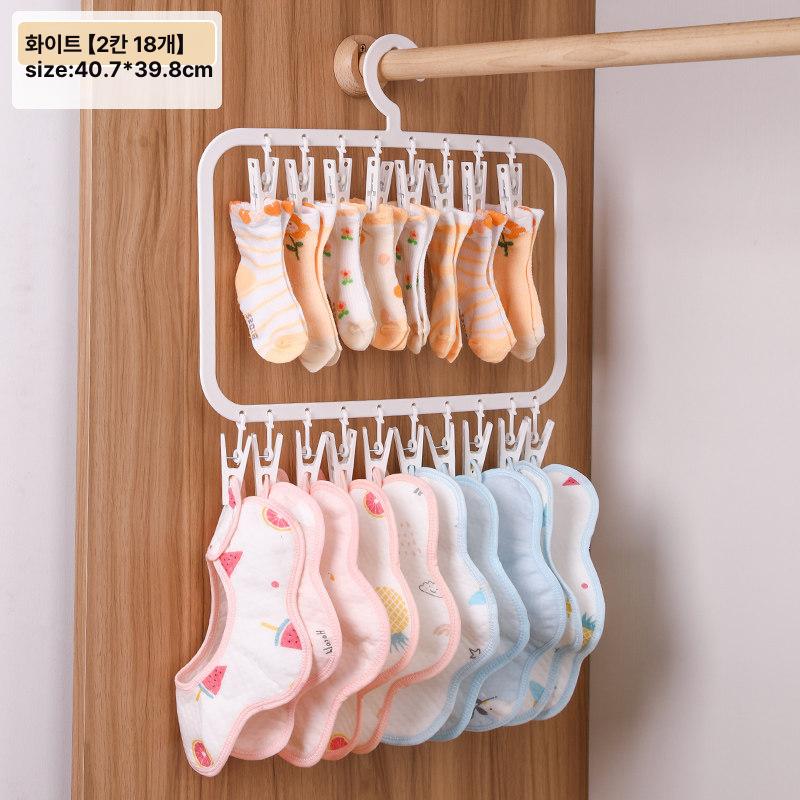 다기능 옷걸이 신생아 양말 건조 수납 가정용 옷 정리 크림화이트 2단 18개 1개 - 상품 이미지