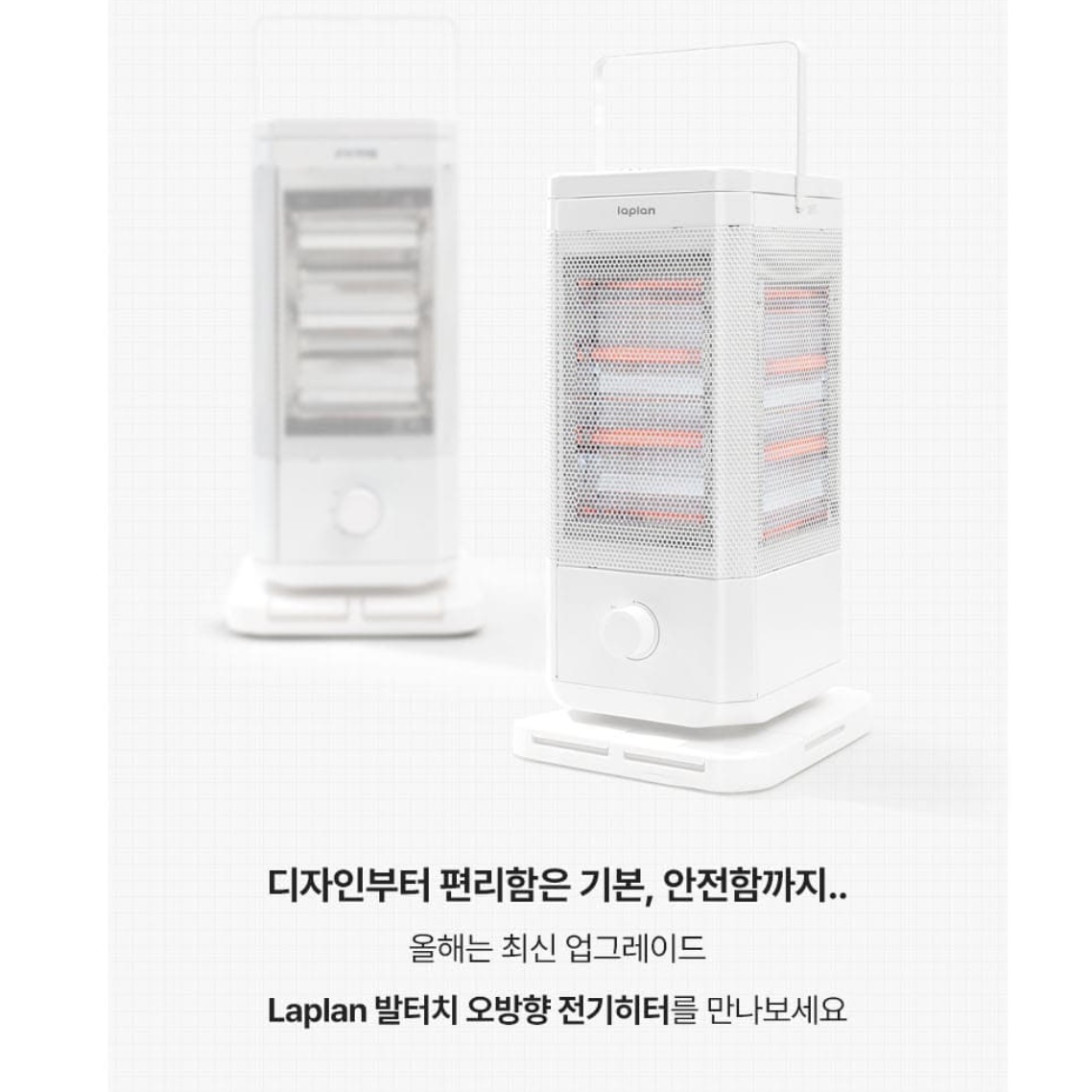 5방향 히터 국민히타 거실용 히터 매장 업소용 전기 난로 - 상세 이미지 4