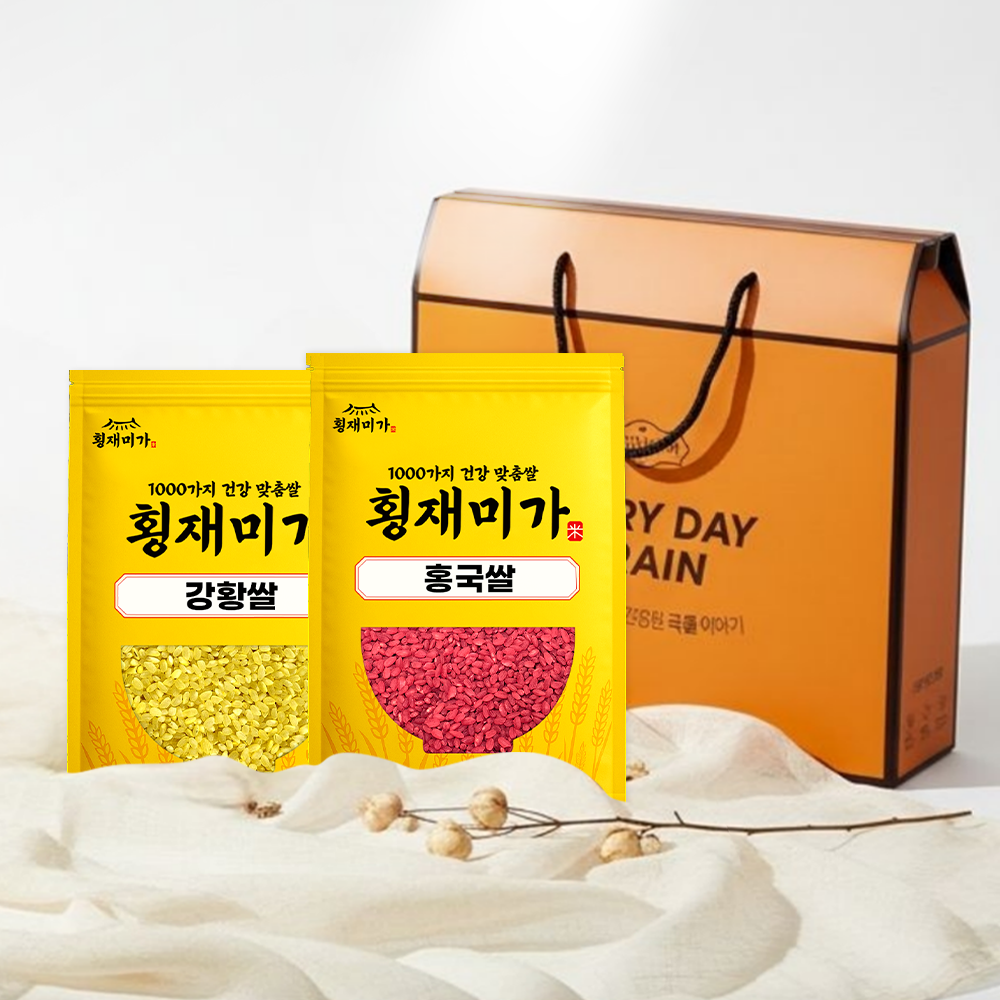 횡재미가 홍국강황 2종 선물세트 (홍국쌀1kg+강황쌀1kg) - 상품 이미지