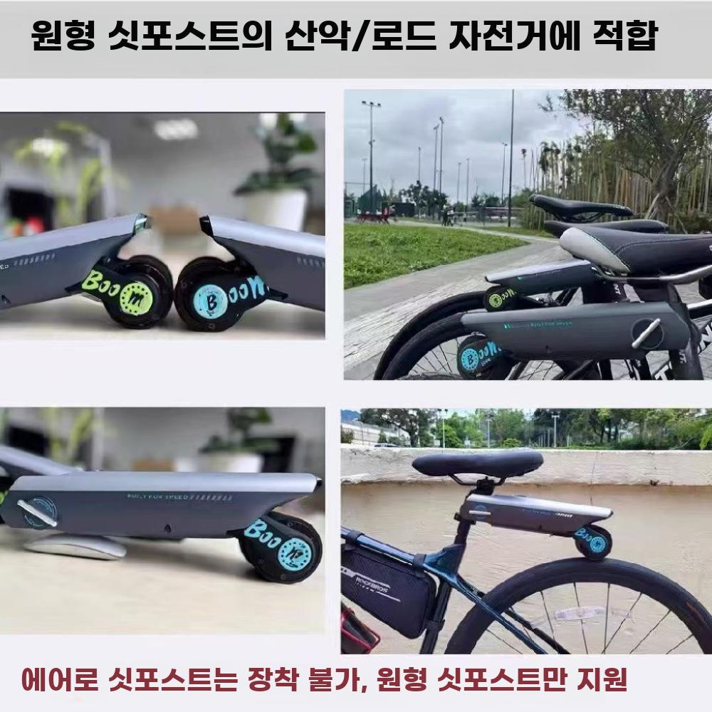 자전거 전동부스터 로드바이크 부스터 모터 전동 개조 1개 - 상세 이미지 2