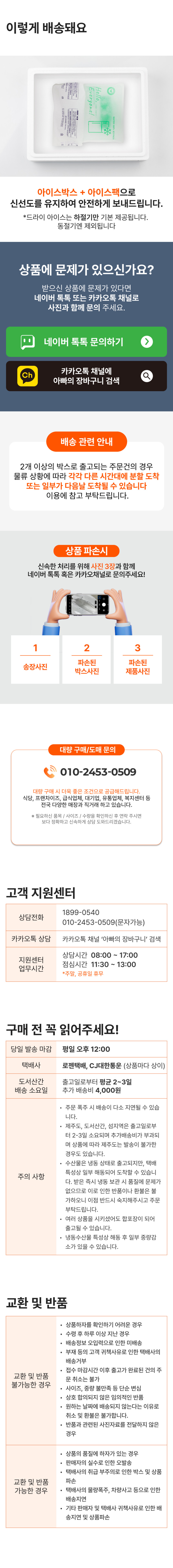 생새우살 9kg 백새우살 알새우 깐새우 손질 냉동 새우살 벌크 판매처 상세 정보 이미지 4